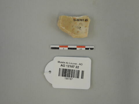 vase, image 2/2
