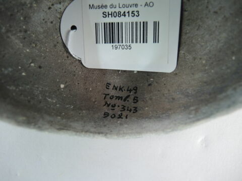 vase, image 2/2