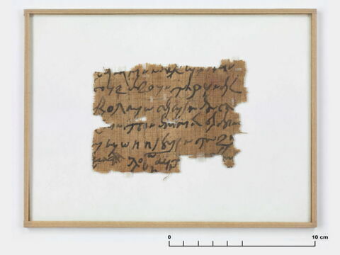 papyrus, image 1/2