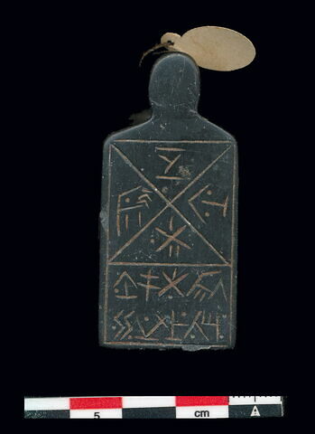 sceau cylindre, image 1/1