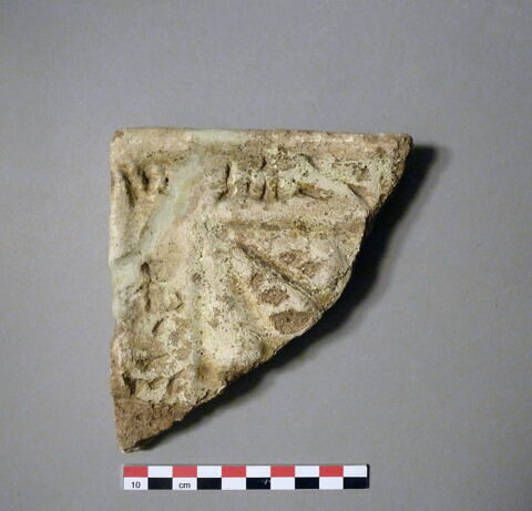 carreau d'applique, image 1/1