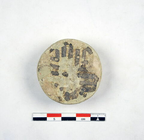 perle  ; pendeloque  ; jeton, image 14/14