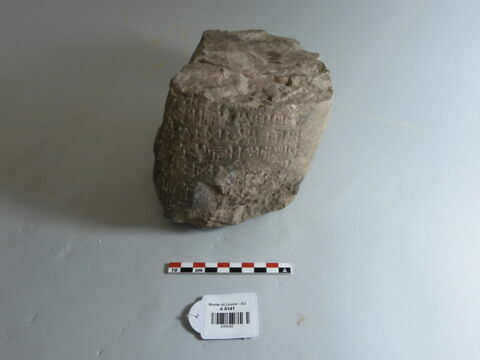 kudurru, image 1/2