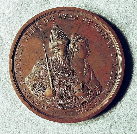 Médaille : naissance de Pierre Ier, 1672, image 2/2