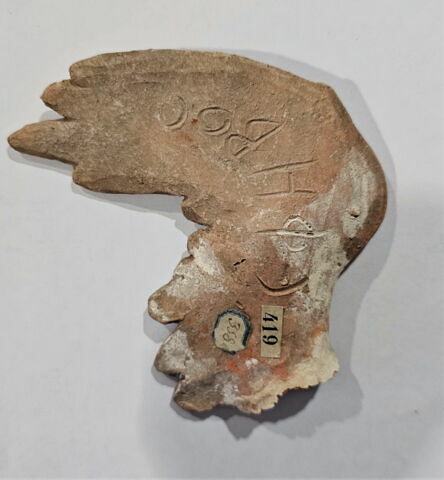 figurine, image 4/6