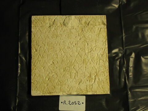 bloc de parement ; inscription ; Tirage intégral d’une plaque de l'inscription dite "Code de Gortyne"