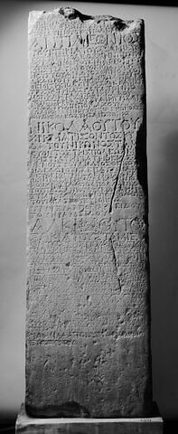 stèle ; inscription, image 5/7