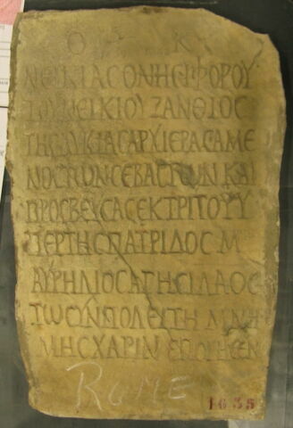 inscription, image 2/3