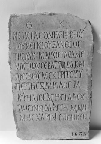inscription, image 3/3