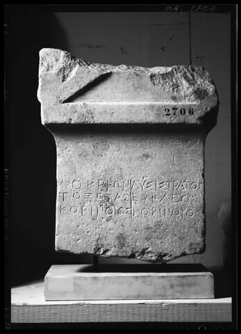 stèle ; inscription, image 1/4