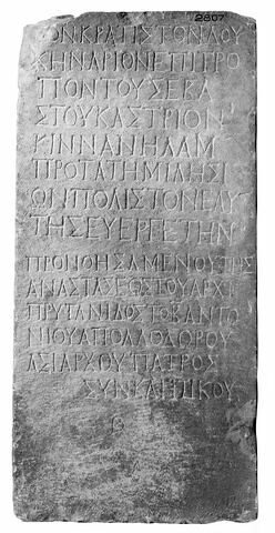 inscription, image 4/4