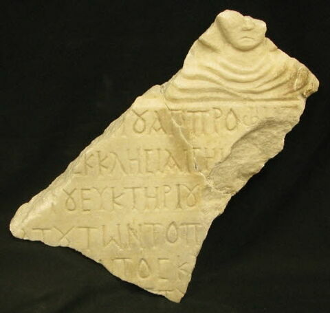 stèle  ; inscription, image 3/3