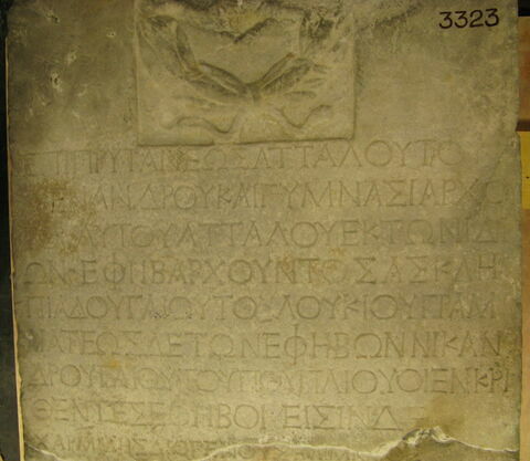 inscription ; stèle, image 3/7