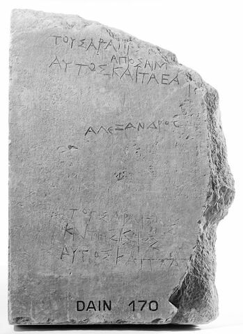 inscription, image 2/2
