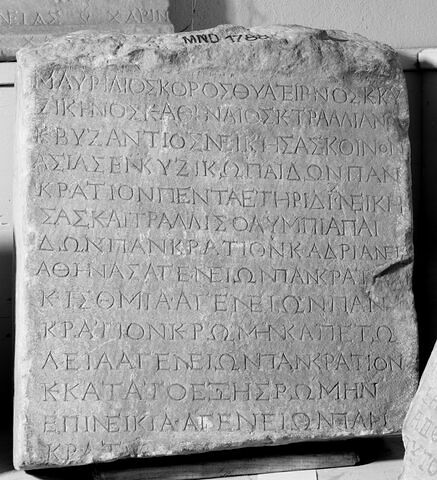 stèle ; inscription, image 1/3
