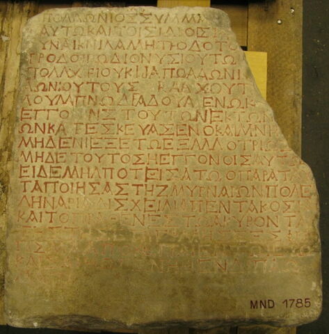 stèle ; inscription, image 4/7