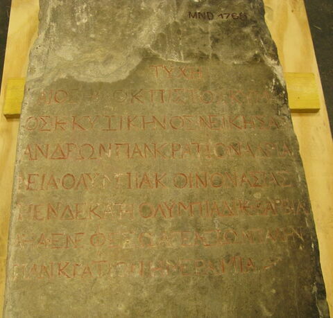 stèle ; inscription, image 4/4