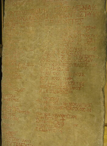 stèle ; inscription, image 5/6