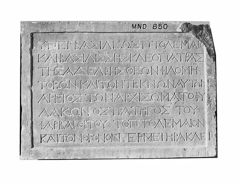 plaque ; inscription
