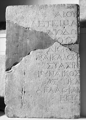 inscription, image 2/2