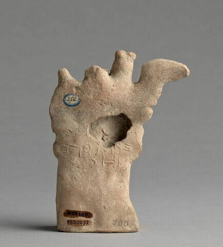 figurine, image 2/2