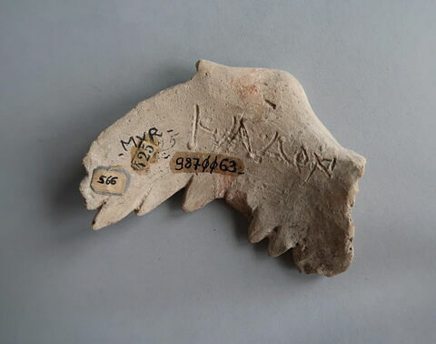 figurine, image 2/2