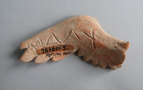 figurine, image 2/2