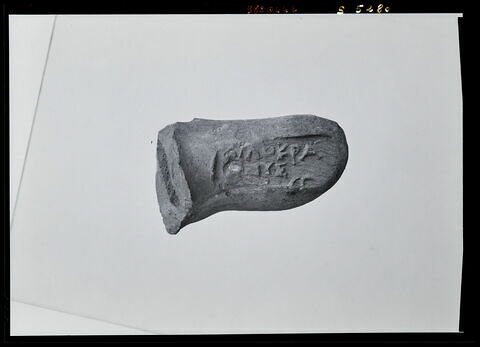 anse d'amphore commerciale, image 1/1