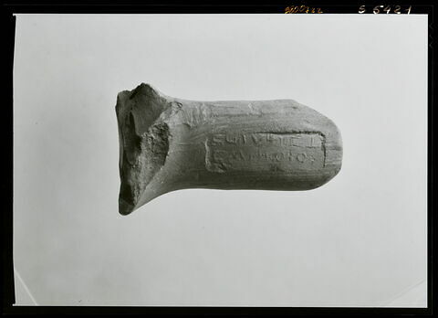 anse d'amphore commerciale, image 1/1