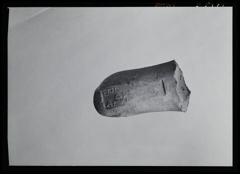 anse d'amphore commerciale, image 1/1