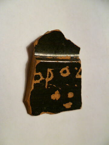 vase ouvert, image 1/2