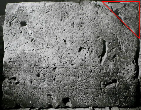 bloc de parement  ; inscription ; décret d'Anastase