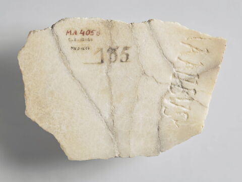 inscription, image 2/2