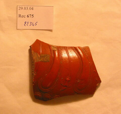 vase, image 1/2