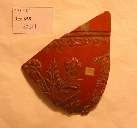 vase, image 2/2