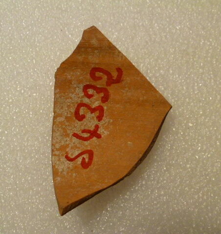 vase, image 3/3