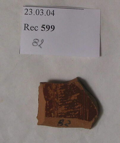 vase, image 1/2