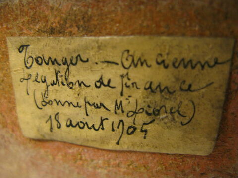 urne cinéraire, image 4/4