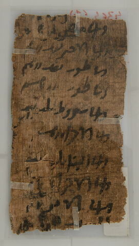 Papyrus, image 2/2