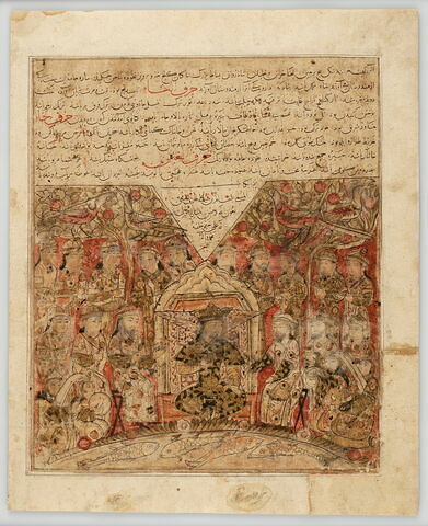 Page d'un Lughat al-fars : Colophon du dictionnaire, image 3/5