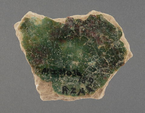 Fragment de paroi, image 1/1