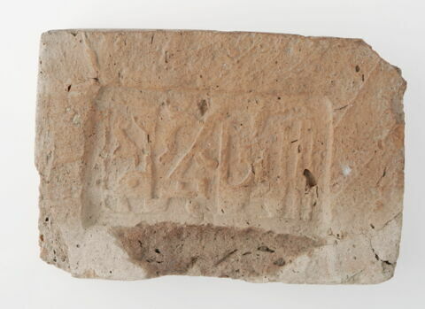 Brique inscrite, image 1/1