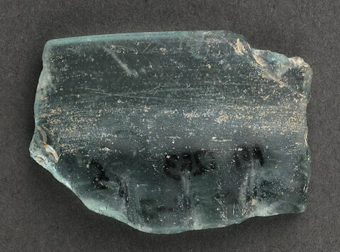 Bord de coupe à rainures, image 1/1