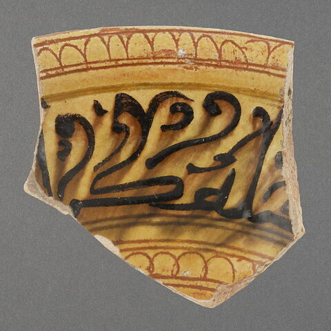 Bord de coupe inscrite, image 1/1