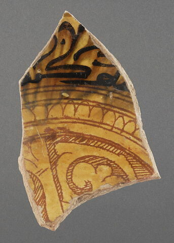 Base de coupe inscrite, image 1/1