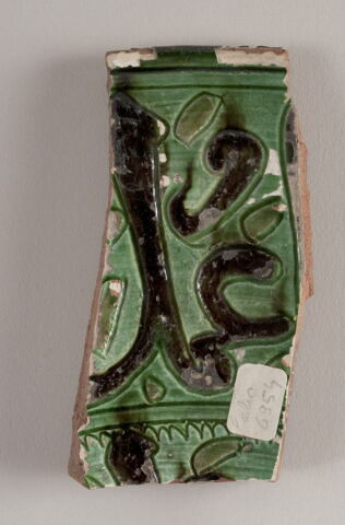 Fragment de vaisselle ou de support de plateau, image 1/2