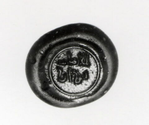 Disque au nom du calife fatimide al-ʿAziz (r. 975-996), image 2/2