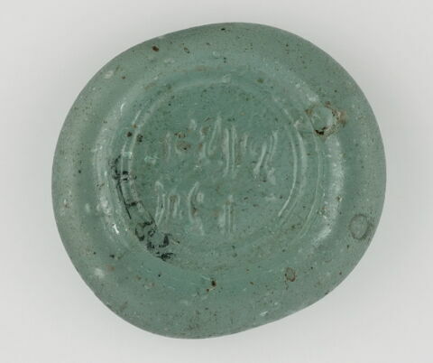 Disque au nom du calife fatimide al-ʿAziz (r. 975-996), image 1/2
