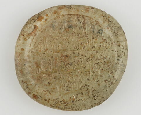 Disque au nom du calife fatimide al-Zahir (r. 1021-1036), image 1/2