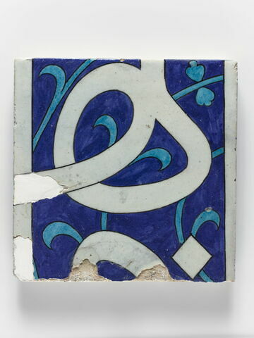 Carreau à inscription blanche sur fond bleu cobalt, image 1/1